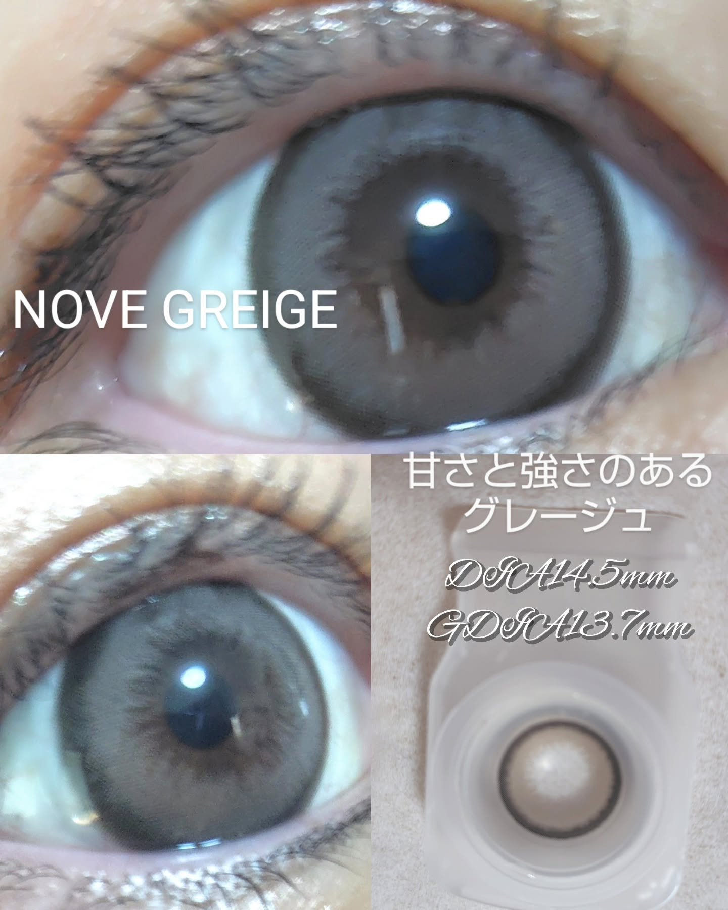 a-eye 1day/Refrear/ワンデー（１DAY）カラコンを使ったクチコミ（2枚目）