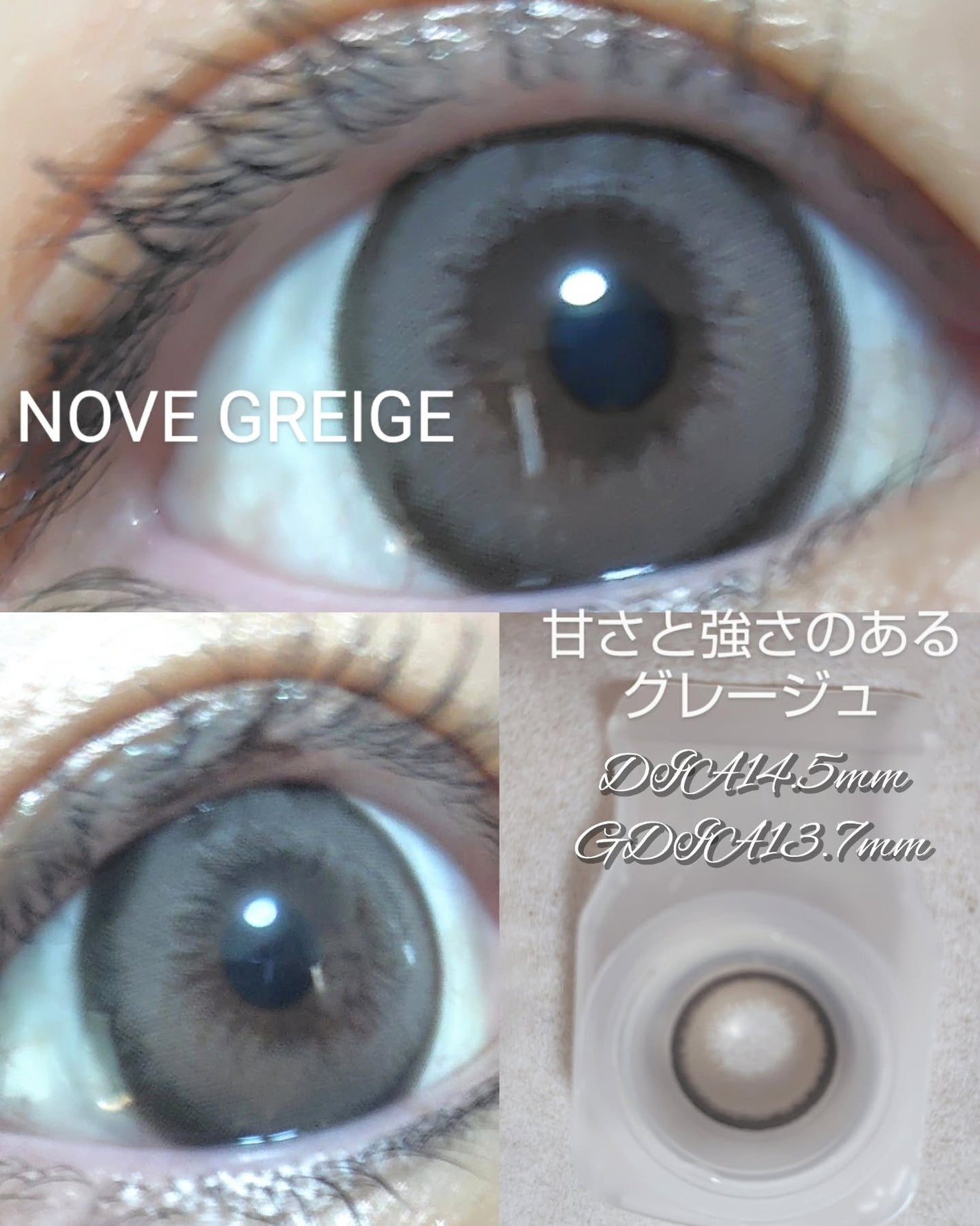 a-eye 1day/Refrear/ワンデー(1DAY)カラコンを使ったクチコミ(2枚目)