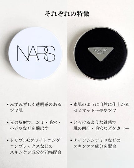 プラダ メッシュ クッション/PRADA BEAUTY/クッションファンデーションを使ったクチコミ(3枚目)