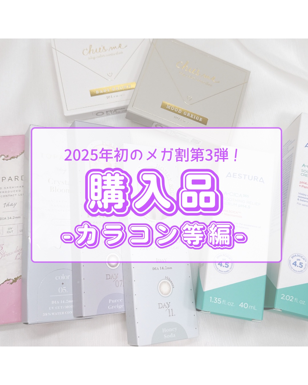 TOPARDS 1day/TOPARDS/ワンデー（１DAY）カラコンを使ったクチコミ（1枚目）