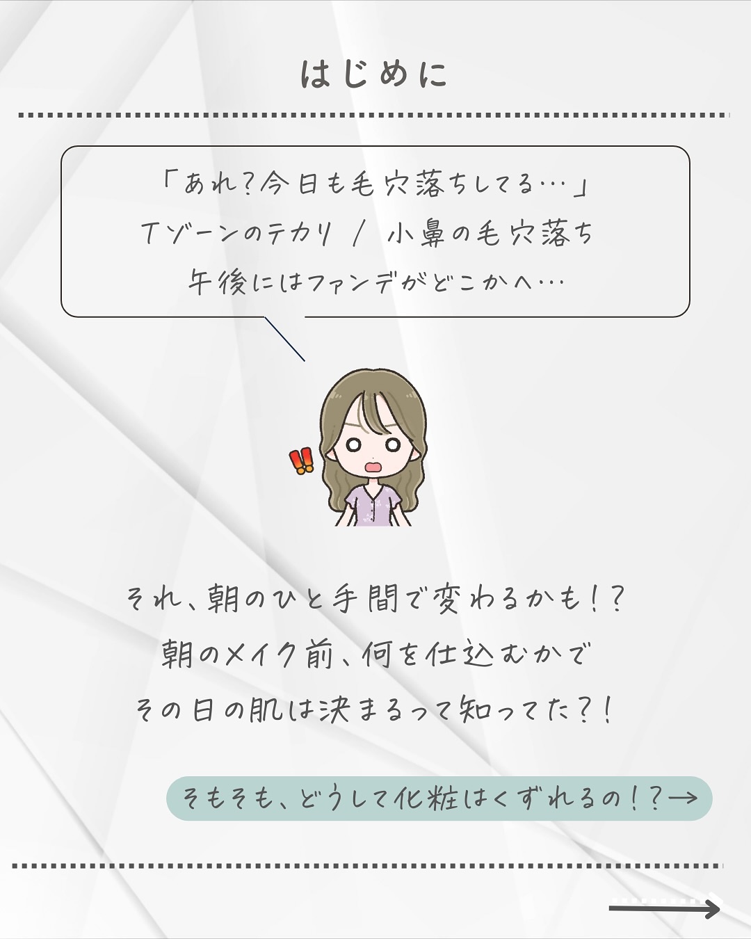 マジックスキンプライマー/Hope Girl/化粧下地を使ったクチコミ（2枚目）