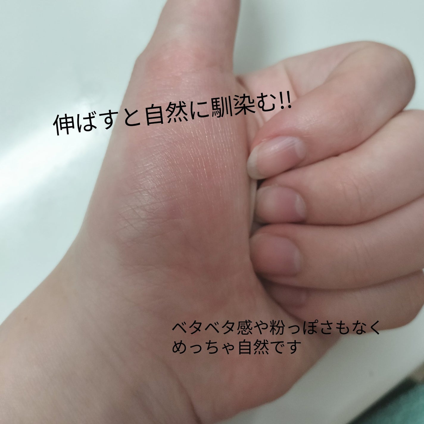 グローキッサー チークブラッシュ/グローキッサー ハイライター/MAYBELLINE NEW YORK/リキッドチークを使ったクチコミ(4枚目)