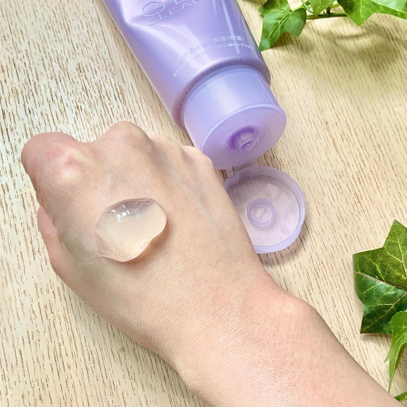 ニベア 肌磨きジェルクレンズ/ニベア/クレンジングジェルを使ったクチコミ(2枚目)