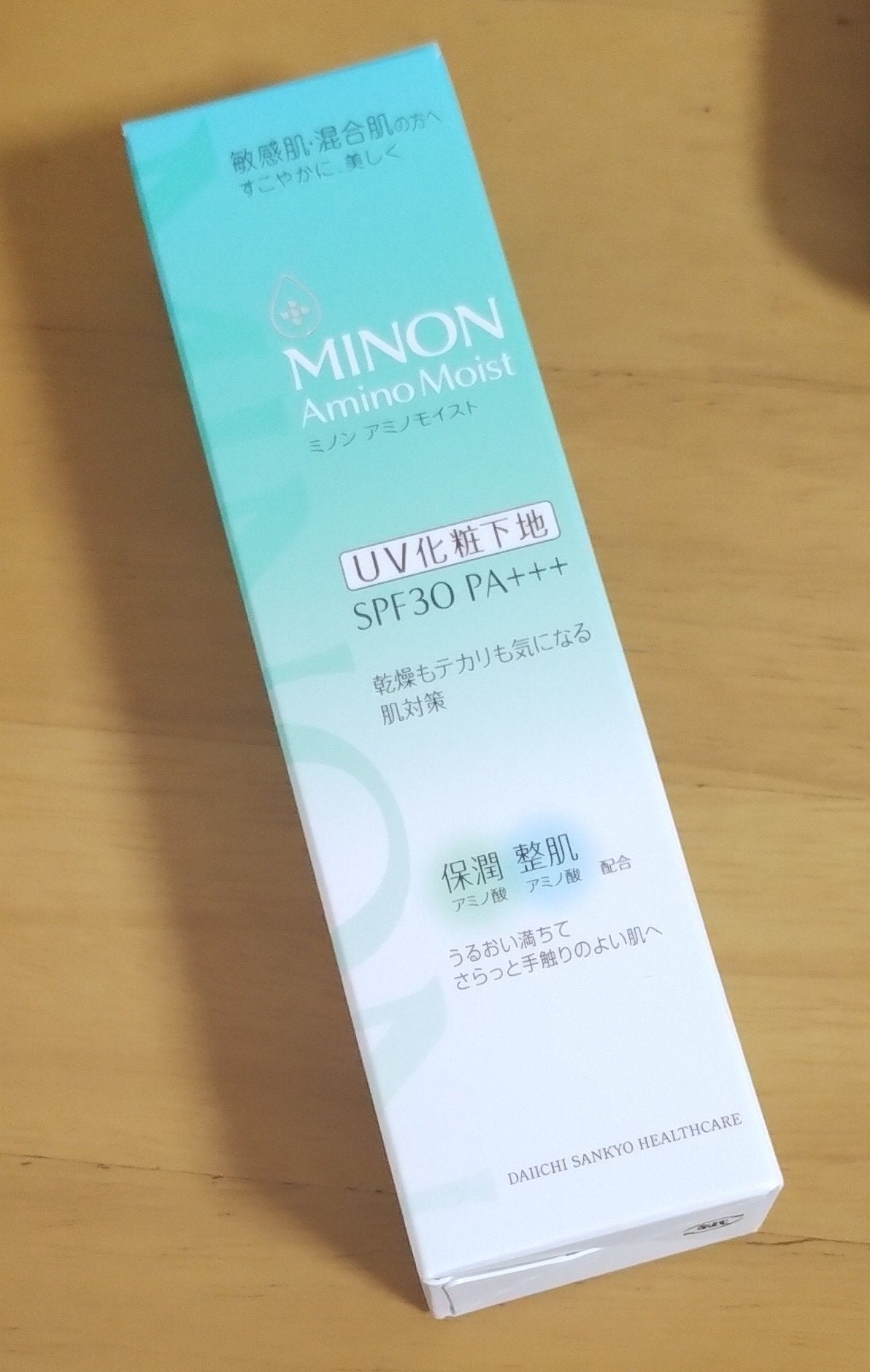 ミノン アミノモイスト バランシングベース UV/ミノン/化粧下地を使ったクチコミ(1枚目)