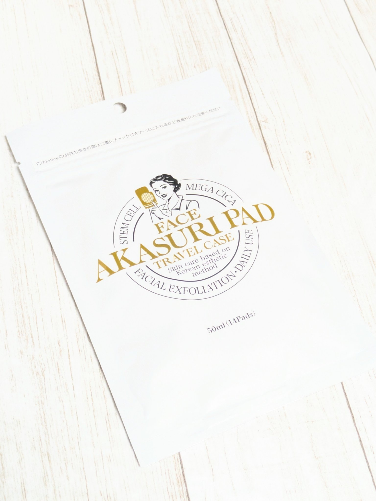 AKASURI PAD/PADA/拭き取り化粧水を使ったクチコミ（2枚目）