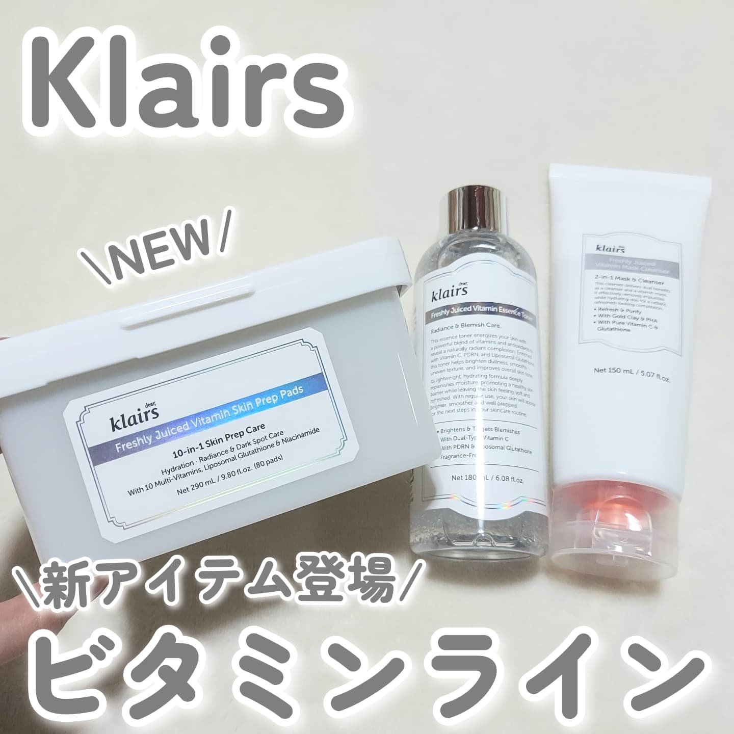 PDRN ビタグル カプセル 化粧水/Klairs/化粧水を使ったクチコミ（1枚目）