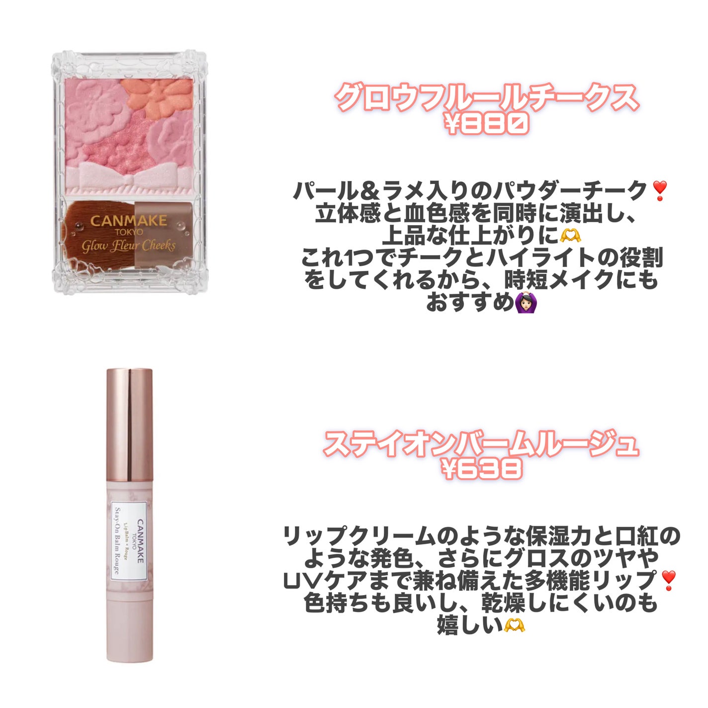 グロウフルールチークス/キャンメイク/パウダーチークを使ったクチコミ(3枚目)