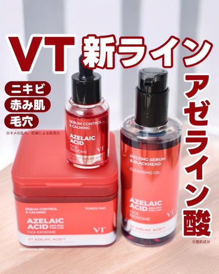 A1カーミング アンプル/VT/美容液を使ったクチコミ(1枚目)