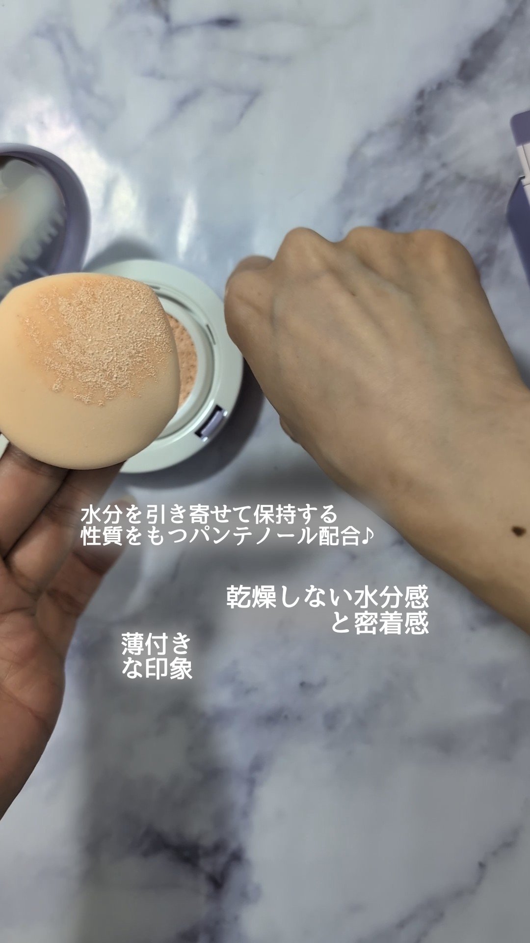パンテノールバリアクッション/COSNORI/クッションファンデーションを使ったクチコミ（3枚目）