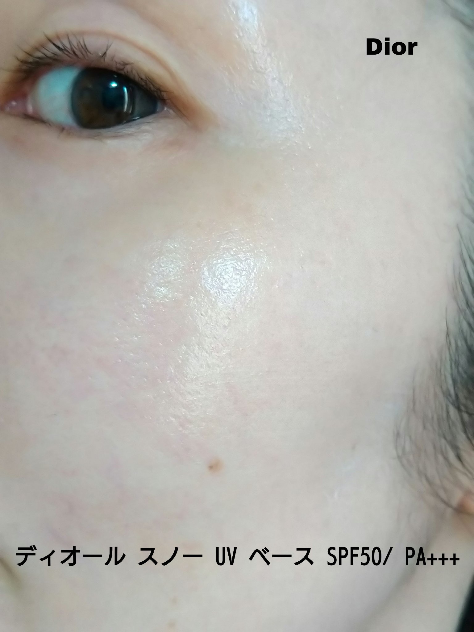 ディオール スノー UV ベース SPF50/ PA+++/Dior/ベースメイクを使ったクチコミ（3枚目）