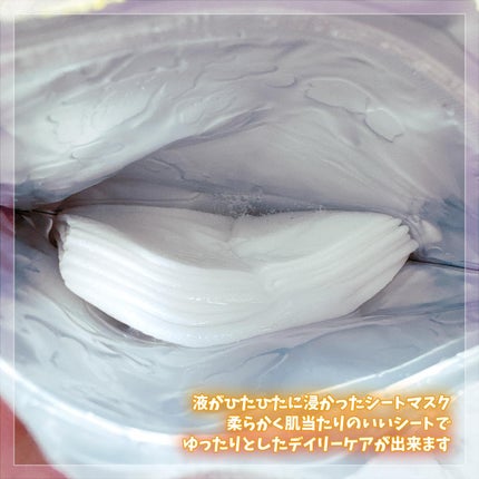 ルルルン ハイドラ V マスク/ルルルン/シートマスク・パックを使ったクチコミ(4枚目)