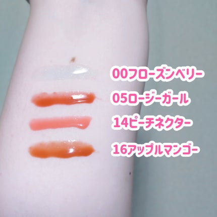 ジューシーベリープランピングリップオイル/TOCOBO/リップグロスを使ったクチコミ(6枚目)