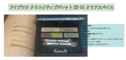 アイブロウ クリエイティブパレット SP/IPSA/パウダーアイブロウを使ったクチコミ(3枚目)