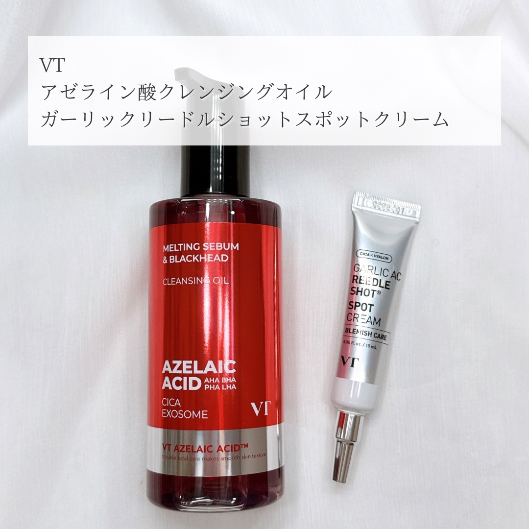 ガーリック リードルショット スポットクリーム/VT/フェイスクリームを使ったクチコミ（2枚目）