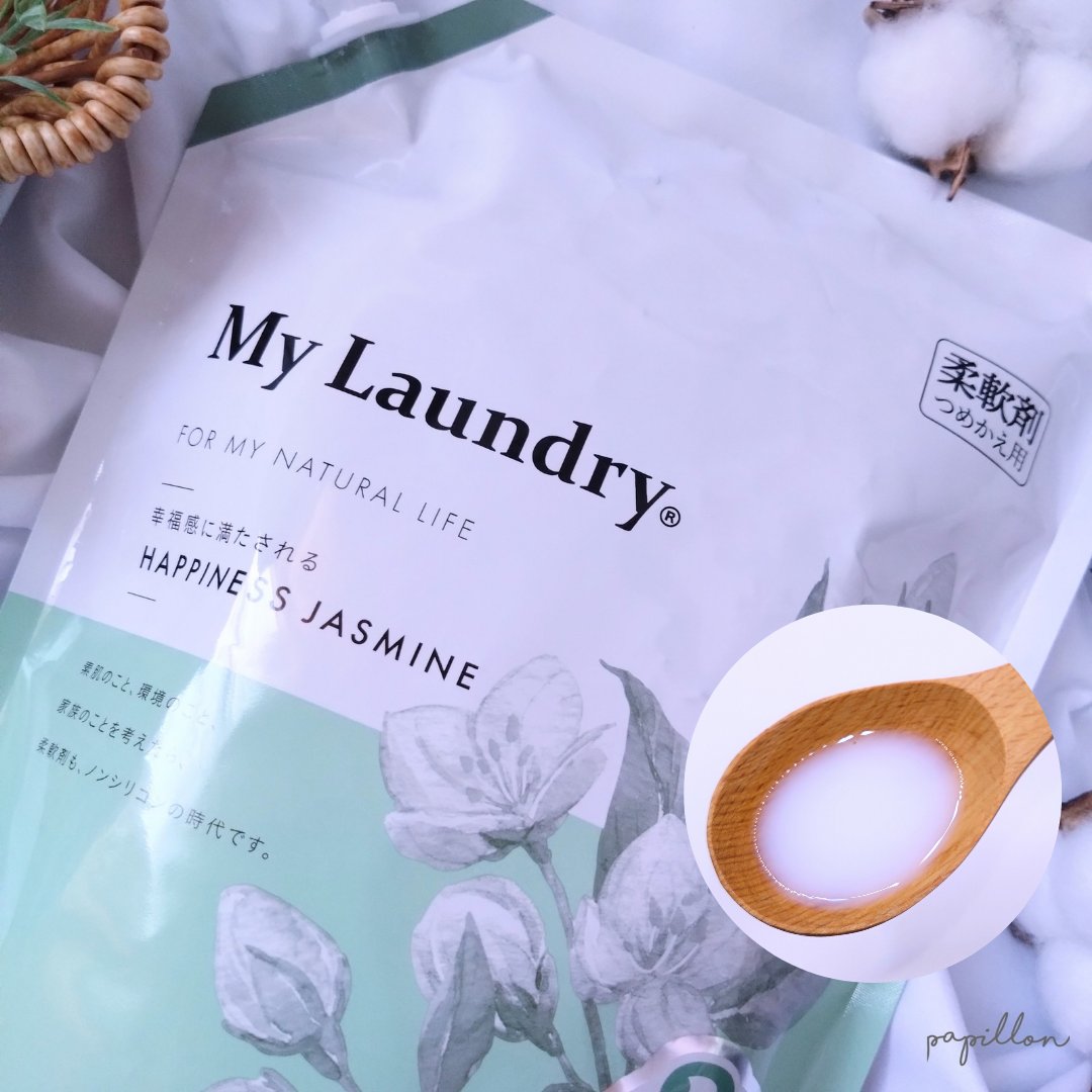 マイランドリー ジャスミンの香り 詰替大容量1,440ml/マイランドリー/柔軟剤を使ったクチコミ（3枚目）