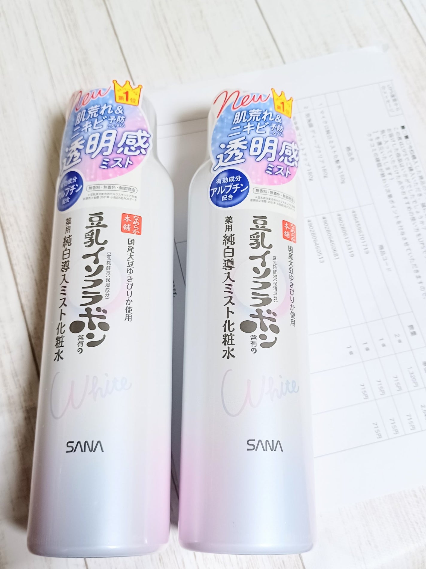 マイクロ純白ミスト化粧水/なめらか本舗/ミスト状化粧水を使ったクチコミ(6枚目)