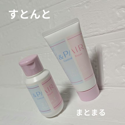 アンドペア コントロール リペア 2in1 シャンプー&ヘアトリートメント/&PAIR/市販シャンプーを使ったクチコミ(1枚目)