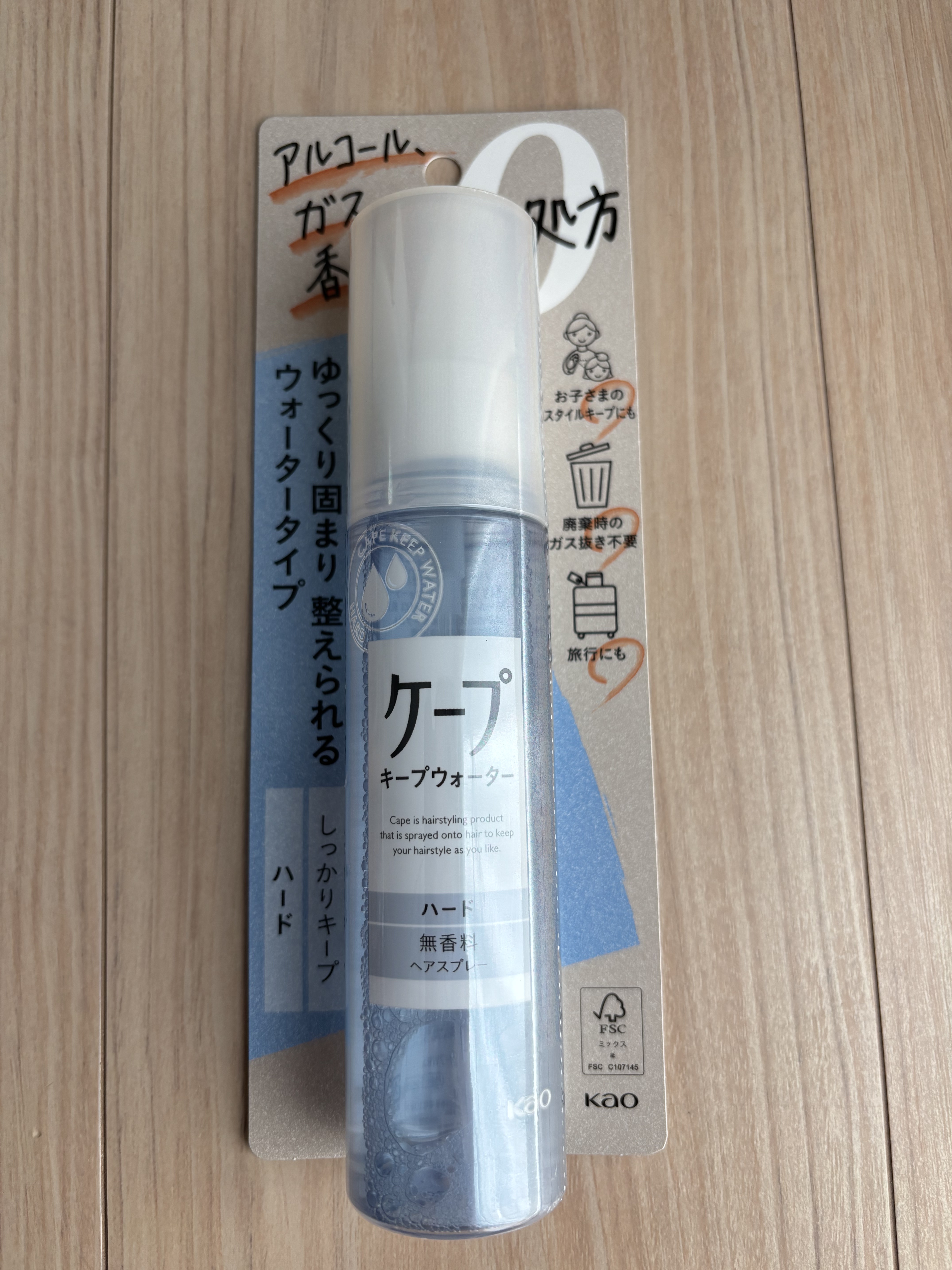 
ケープ
ケープ キープウォーター ハード
無香料

お店で初めて見て購入！

ケープはスプレーが有名ですよね


こちらはミストなのでどこでも
使いやすい！

固まるのがゆっくりなのも
初心者には良い！

子供にも使えるみたいです！

沢