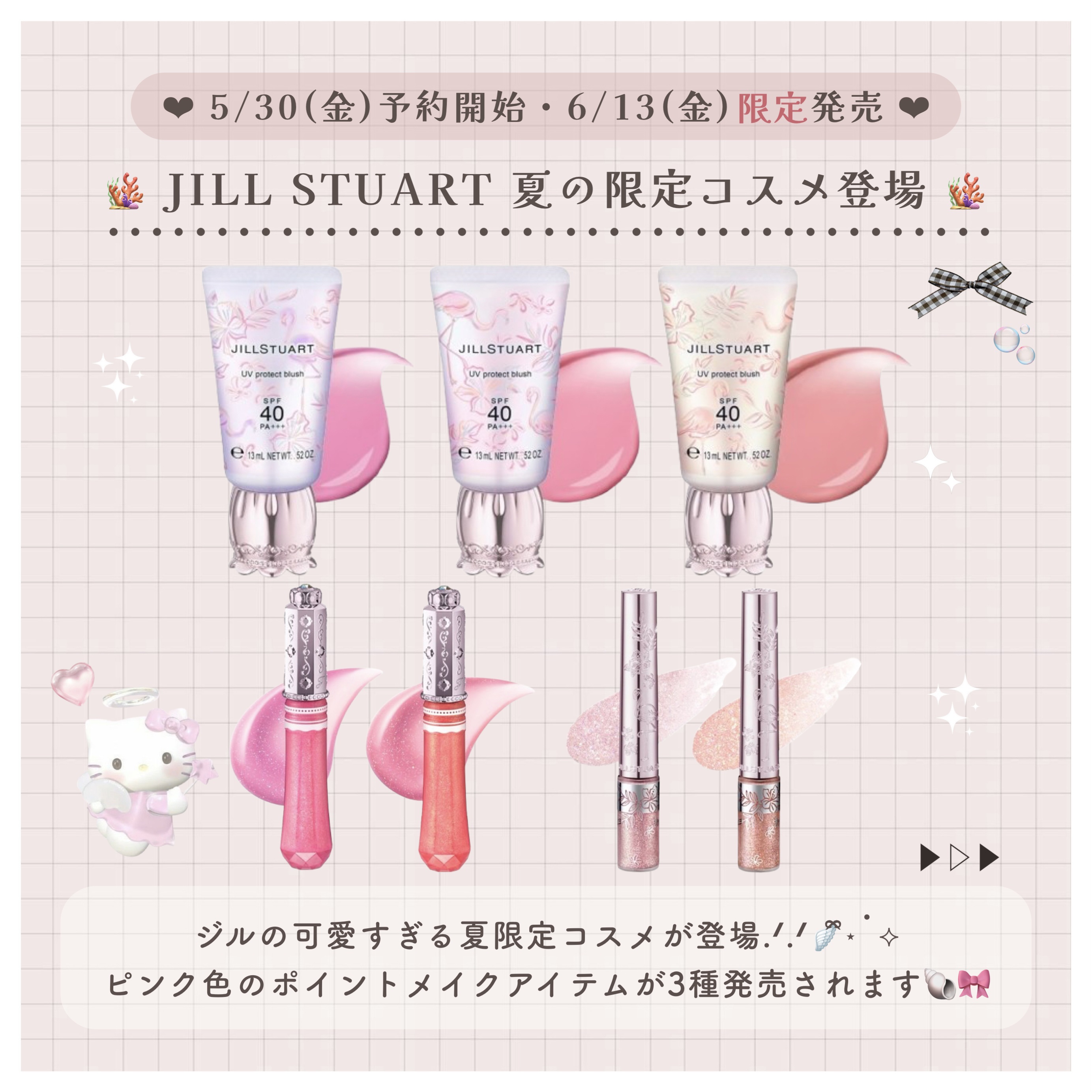 ジルスチュアート　アイダイヤモンド グリマー/JILL STUART/グリッターを使ったクチコミ（2枚目）