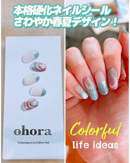 セミキュアジェルネイル(ハンド)/ohora/ネイルシールを使ったクチコミ(1枚目)