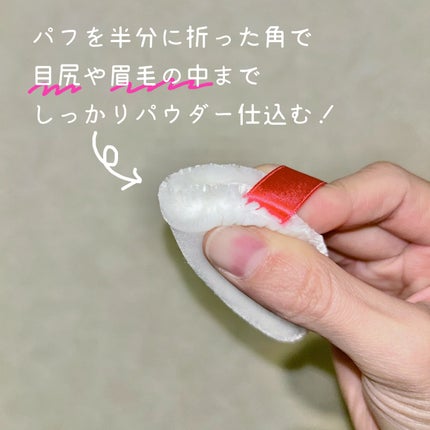ビロードタッチパフ 2P/ロージーローザ/パフ・スポンジを使ったクチコミ(2枚目)
