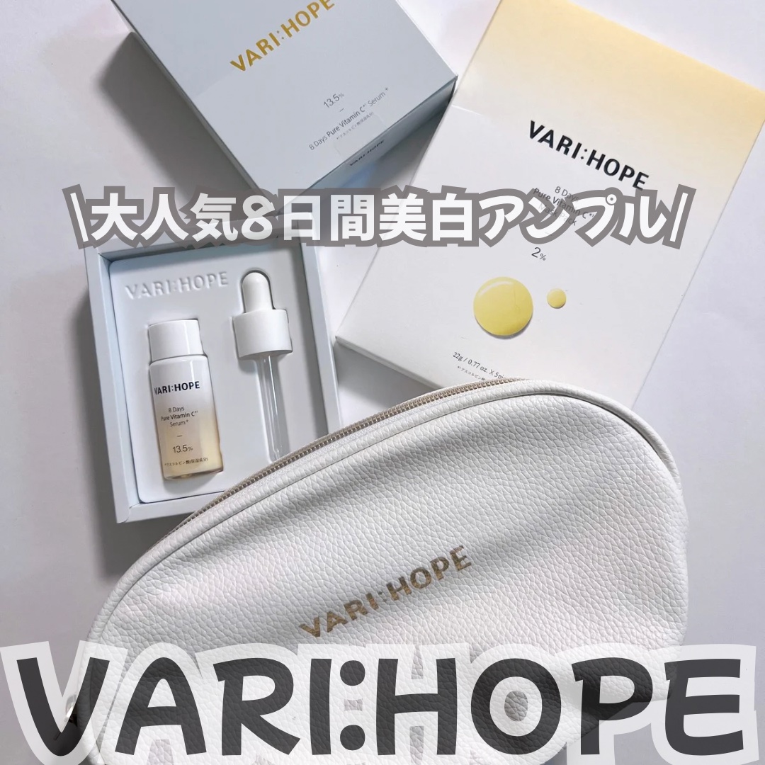 ピュアビタミンCマスクパック/VARI:HOPE/シートマスク・パックを使ったクチコミ（1枚目）