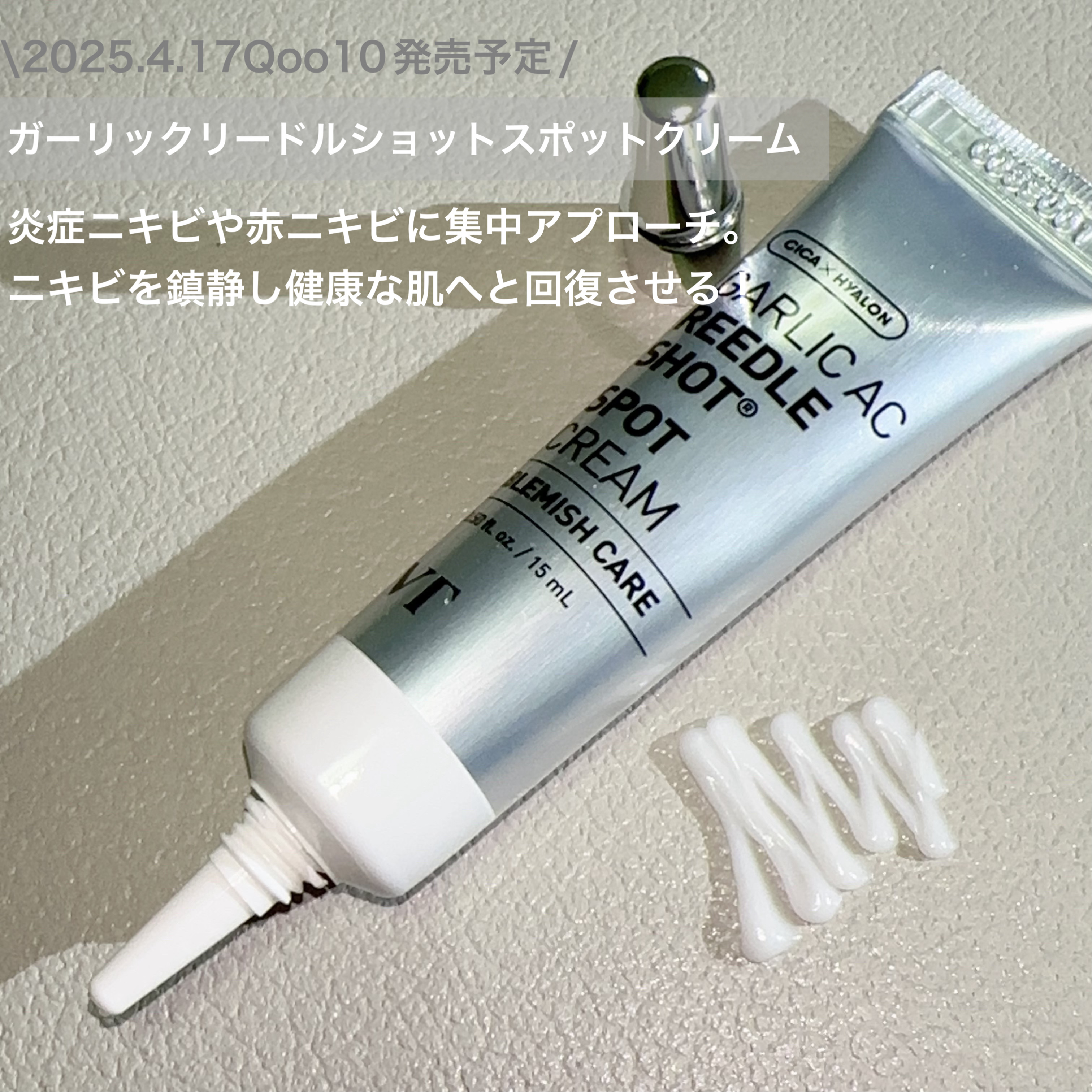 AZケア クレンジングオイル/VT/オイルクレンジングを使ったクチコミ（3枚目）