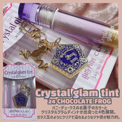 クリスタル グラム ティント/CLIO/リップティントを使ったクチコミ(7枚目)