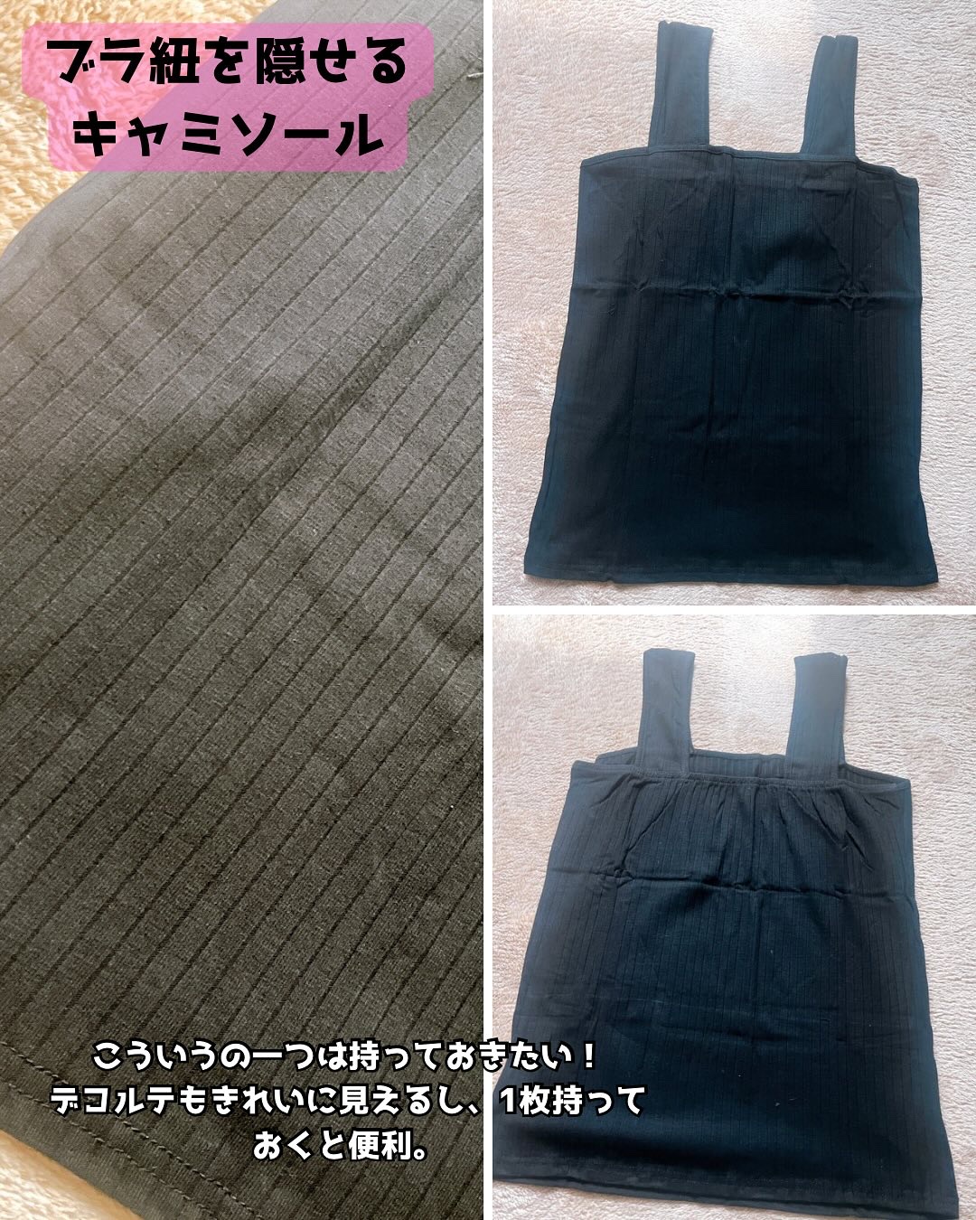 シームレス　ブラトップ タンクトップ/deardoris/その他を使ったクチコミ（3枚目）