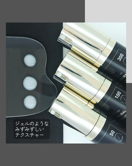 シカナチュラルリードルS 50/VT/美容液を使ったクチコミ(3枚目)