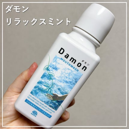 ダモン リラックスミント/Damon/マウスウォッシュ・スプレーを使ったクチコミ(1枚目)