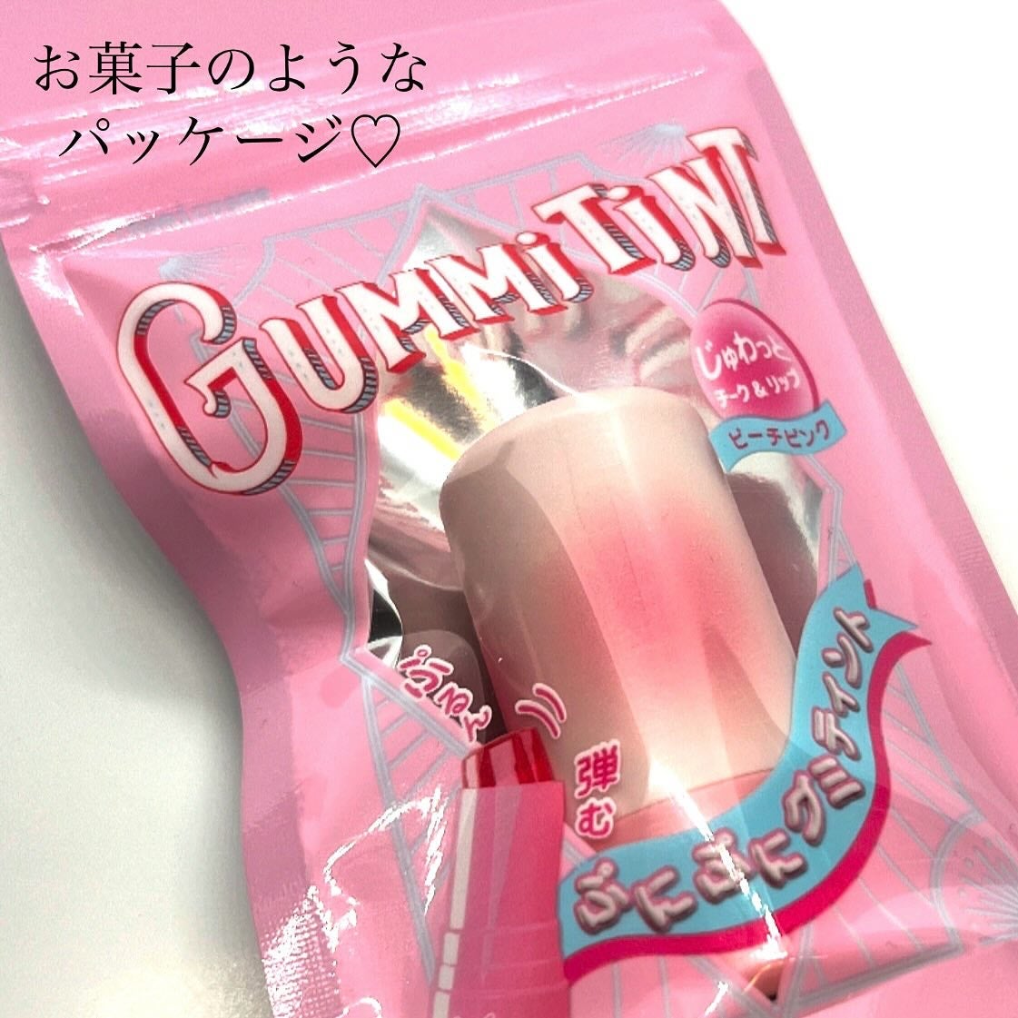 mamicosme グミティント/mamicosme/リップティントを使ったクチコミ(5枚目)