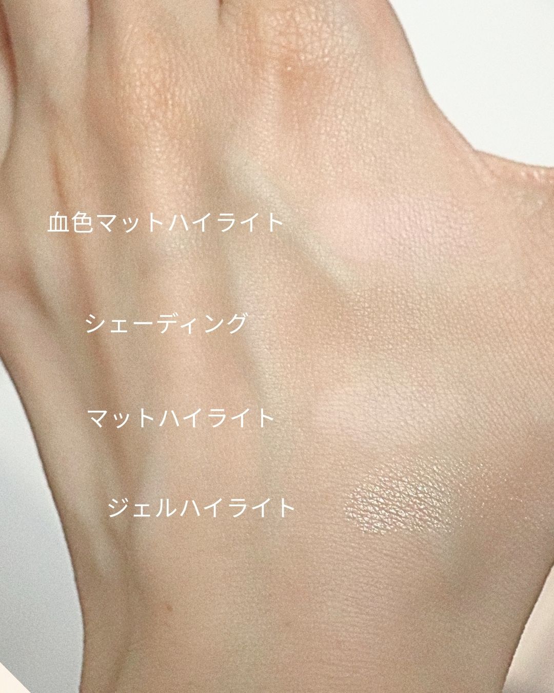 JUDYDOLL メリハリマスターパレット/JUDYDOLL/パウダーハイライトを使ったクチコミ（2枚目）