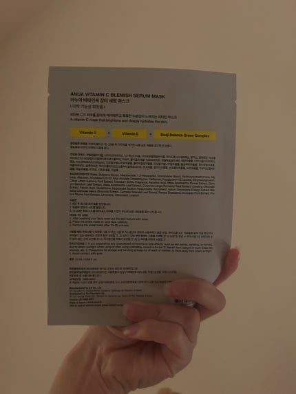 ビタミンC ブレミッシュセラム マスクパック/Anua/シートマスク・パックを使ったクチコミ(2枚目)