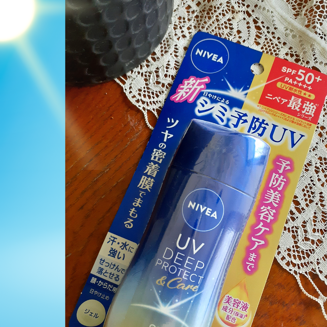 ニベアUV ディープ プロテクト＆ケア ジェル/ニベア/日焼け止めジェルを使ったクチコミ（2枚目）