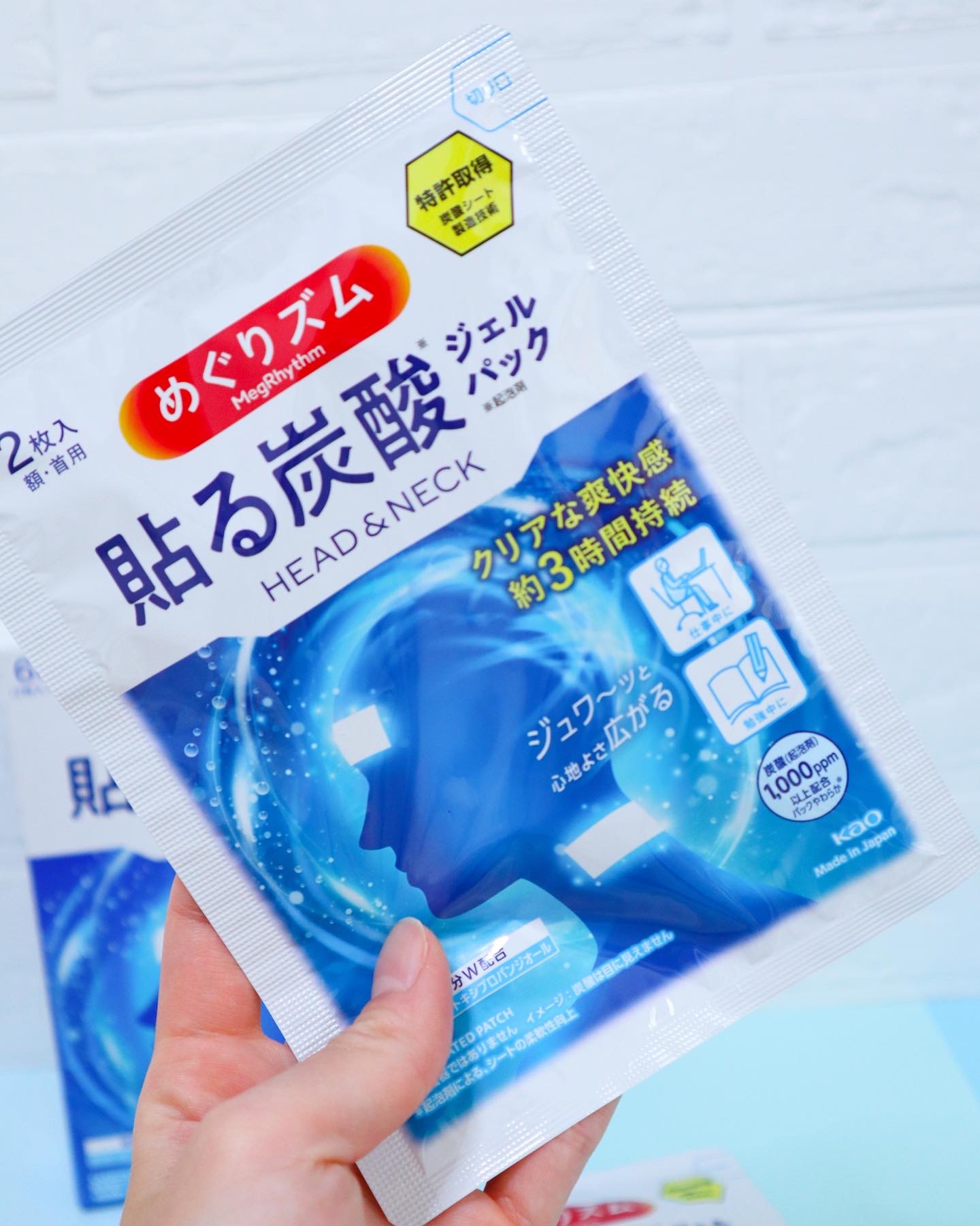 貼る炭酸ジェルパック　HEAD＆NECK/めぐりズム/ネック・デコルテケアを使ったクチコミ（3枚目）