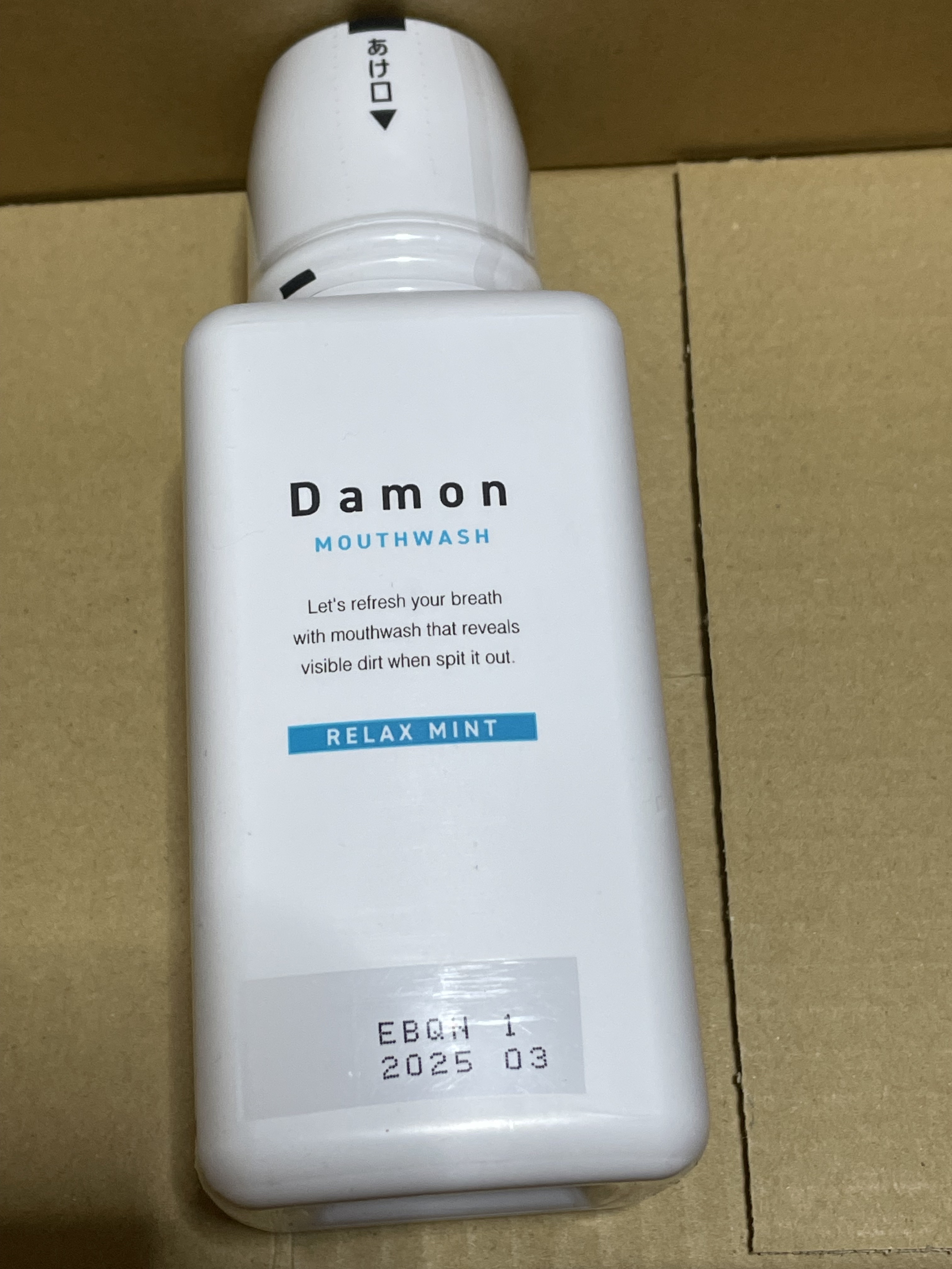 ダモン リラックスミント/Damon/マウスウォッシュ・スプレーを使ったクチコミ（2枚目）