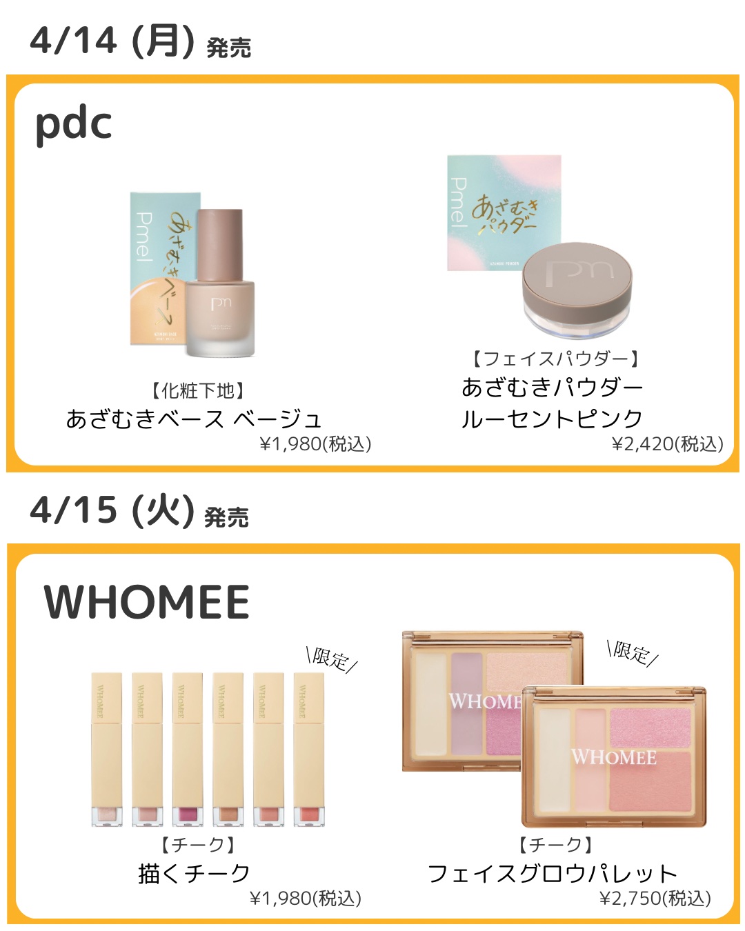 エッセンシャル シャドウ タップ 04 ヌードフライ(NUDE FLY)/CLIO/アイシャドウパレットを使ったクチコミ（2枚目）