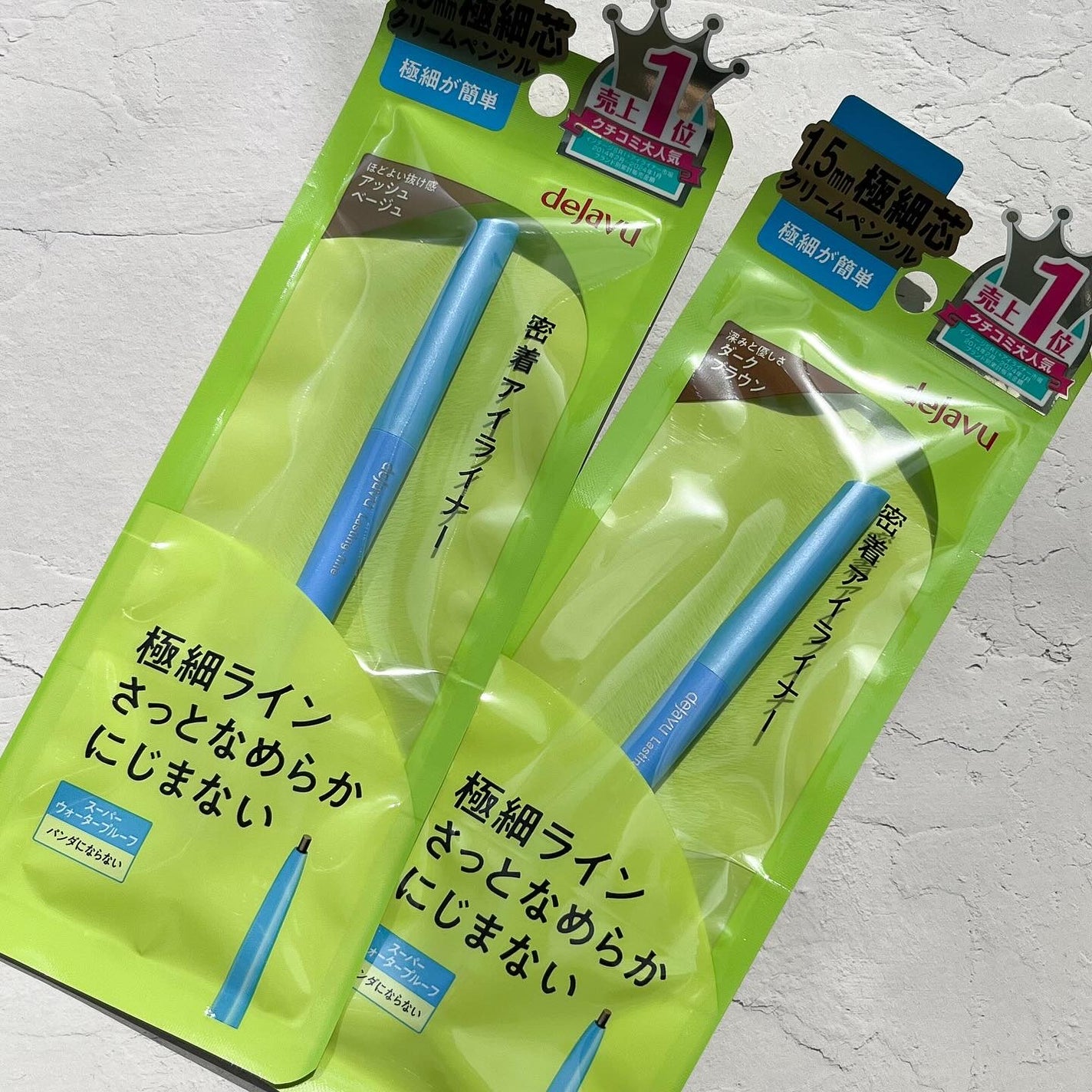 「密着アイライナー」極細クリームペンシル/デジャヴュ/ペンシルアイライナーを使ったクチコミ(4枚目)