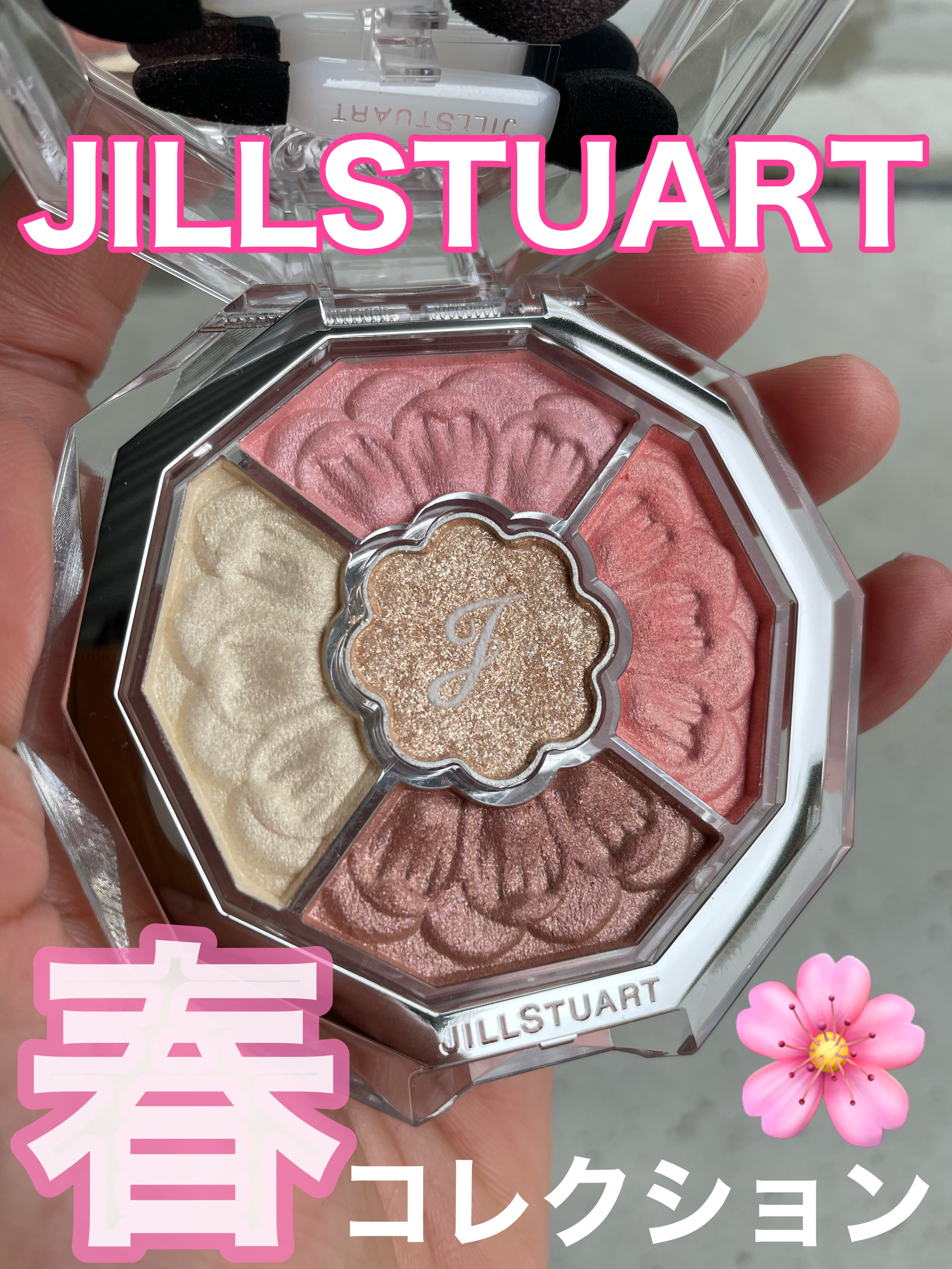 ジルスチュアート ブルームクチュール アイズ　ジュエルドブーケ/JILL STUART/アイシャドウパレットを使ったクチコミ（1枚目）