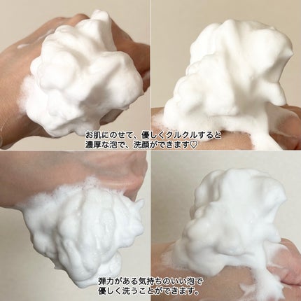 ロゼット 洗顔パスタ ガスールブライト/ロゼット/洗顔フォームを使ったクチコミ(4枚目)