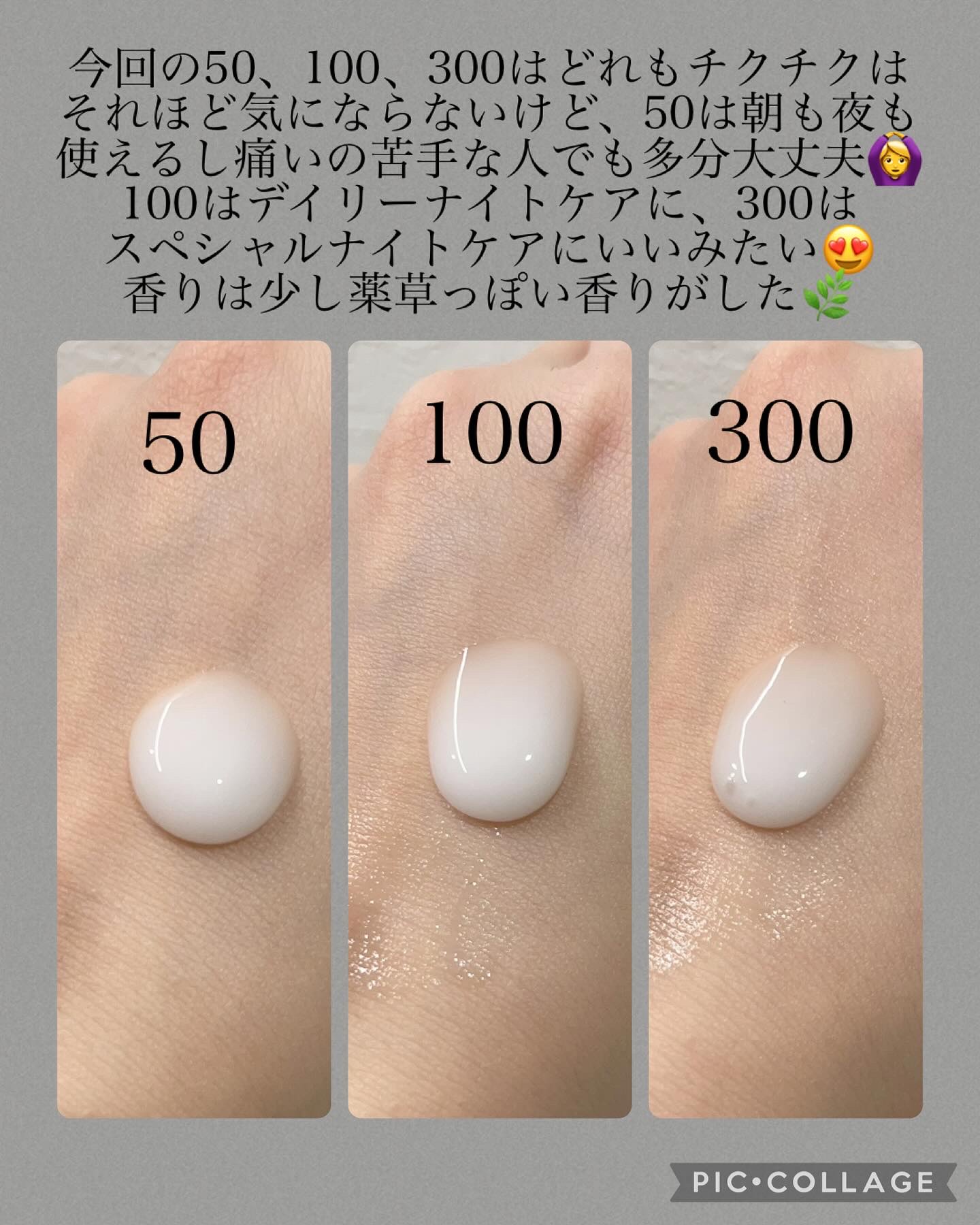 シカナチュラルリードルS 50/VT/美容液を使ったクチコミ（2枚目）