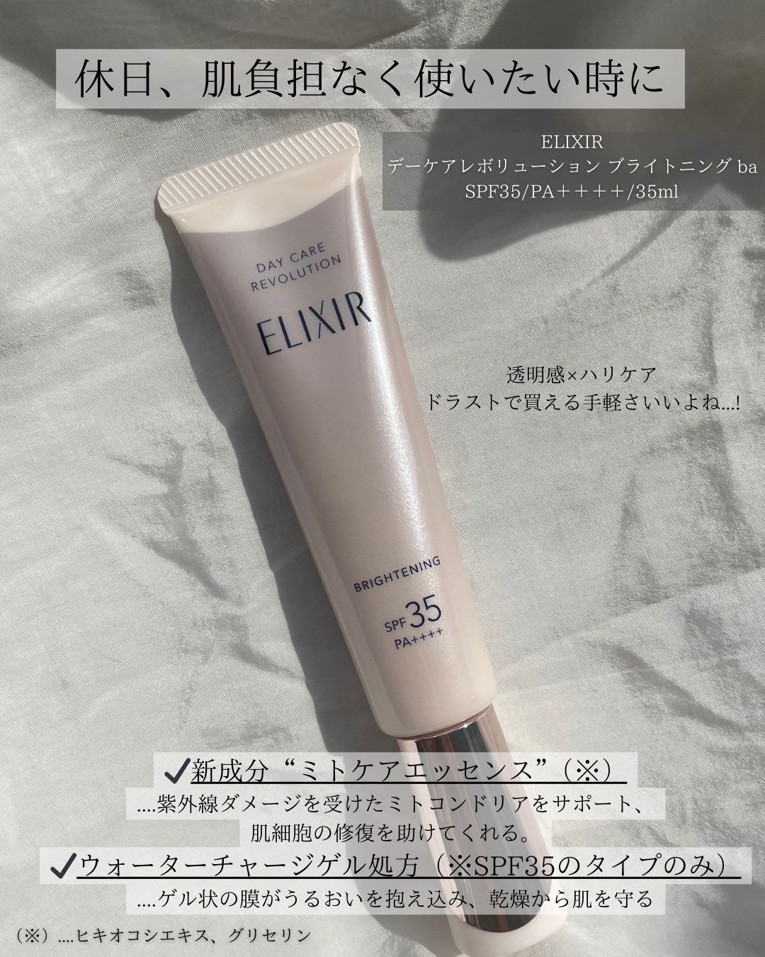 FAS ザ ブラック デイ クリーム/FAS/フェイスクリームを使ったクチコミ(6枚目)