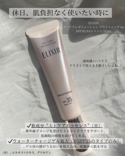 FAS ザ ブラック デイ クリーム/FAS/フェイスクリームを使ったクチコミ(6枚目)