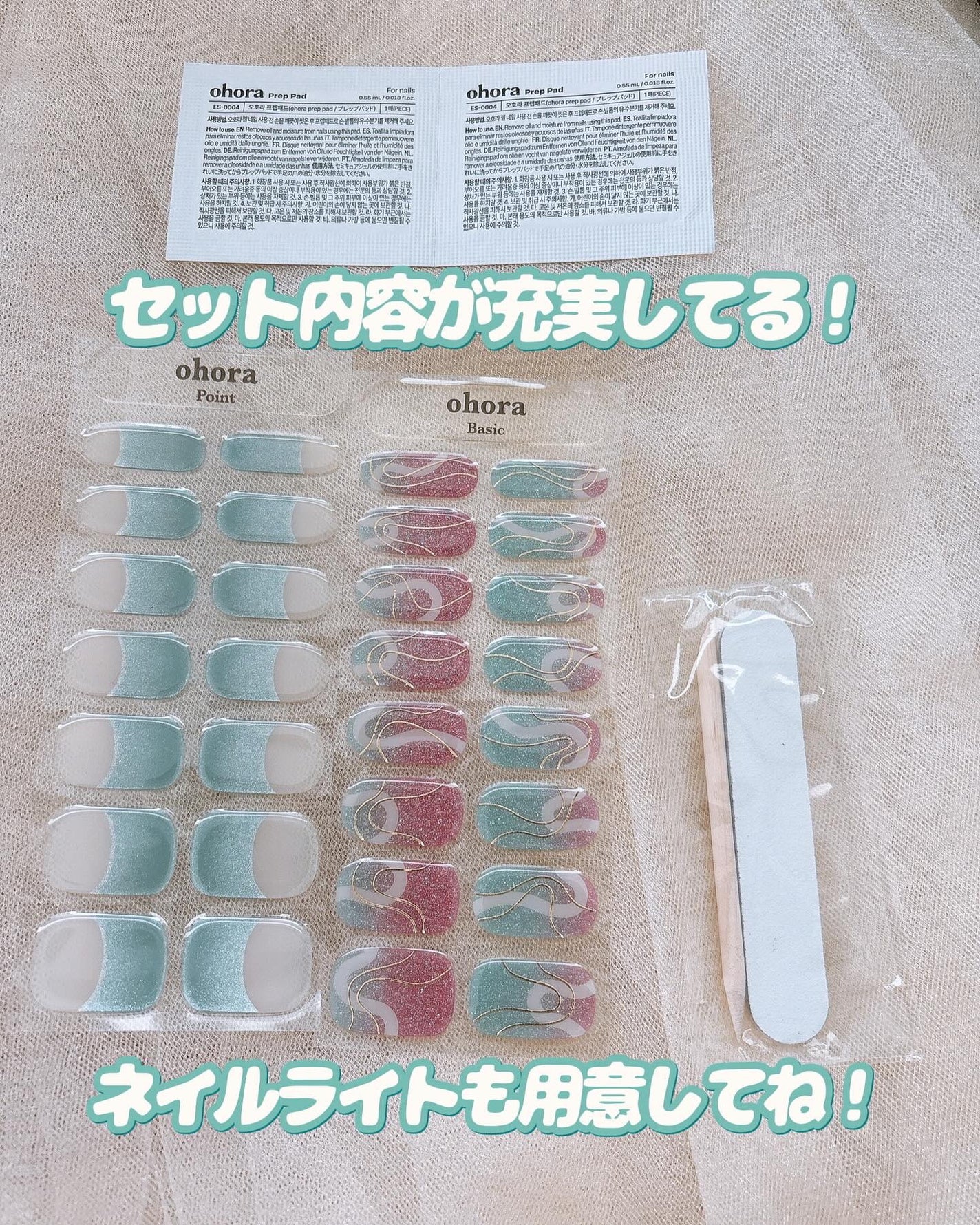 セミキュアジェルネイル(ハンド)/ohora/ネイルシールを使ったクチコミ(5枚目)