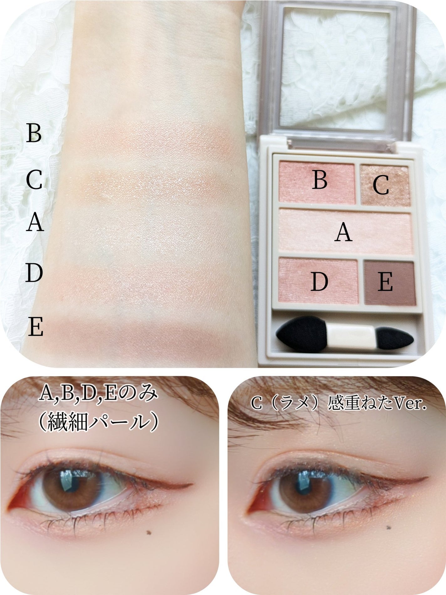 ダブル ムード アイズ/Visée/アイシャドウパレットを使ったクチコミ(3枚目)