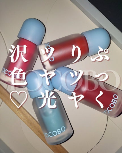 ジューシーベリープランピングリップオイル/TOCOBO/リップグロスを使ったクチコミ(1枚目)