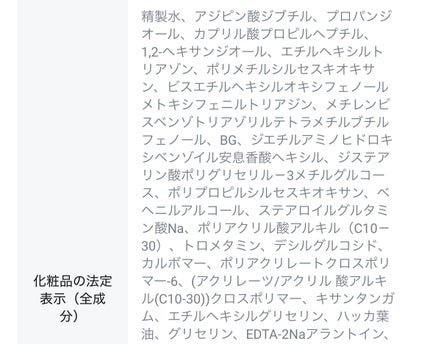 アーバン シェード クールカーミング 水分サン/DEWYTREE/日焼け止め・UVケアを使ったクチコミ(6枚目)