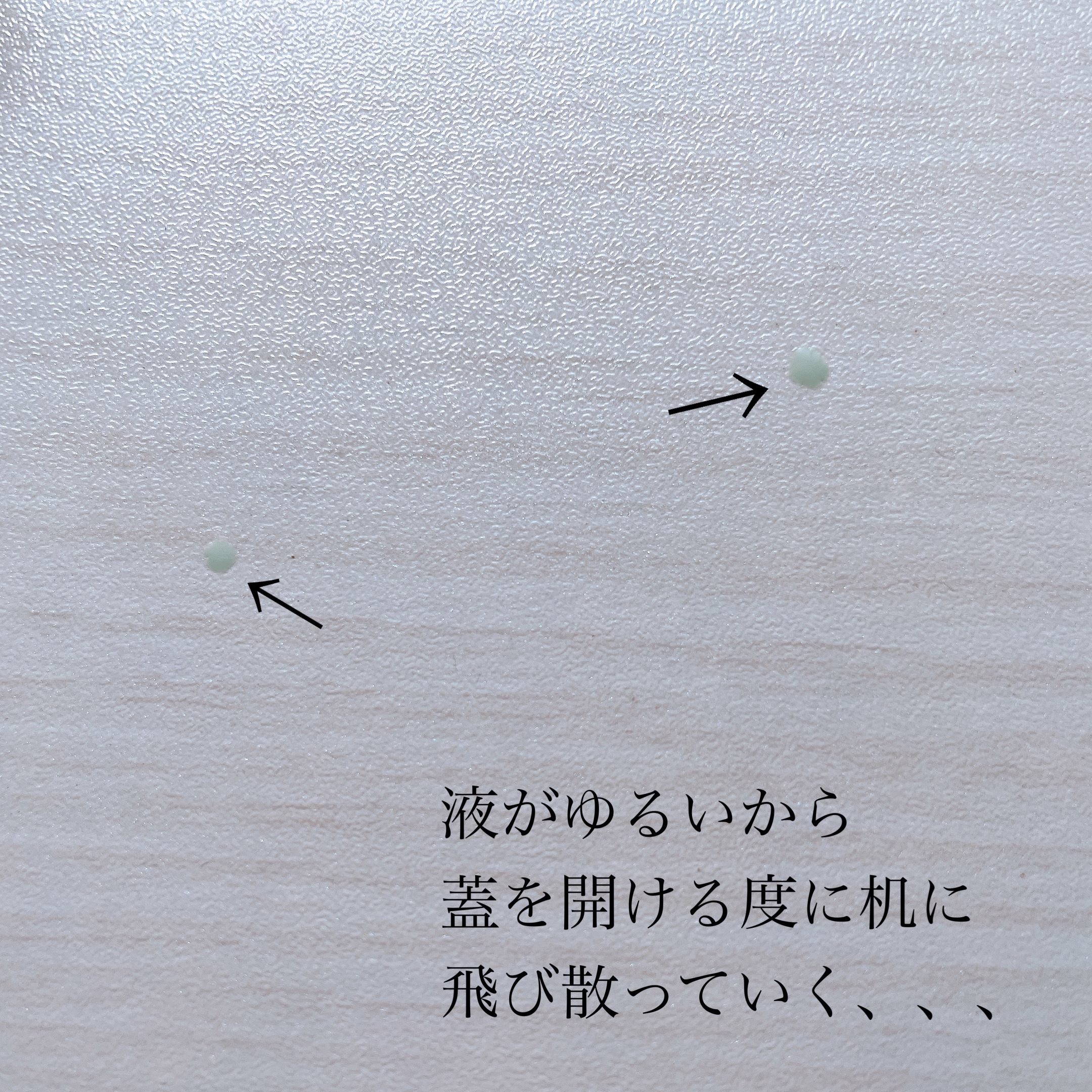 KM ライトタッチコンシーラー/DAISO/リキッドコンシーラーを使ったクチコミ（3枚目）