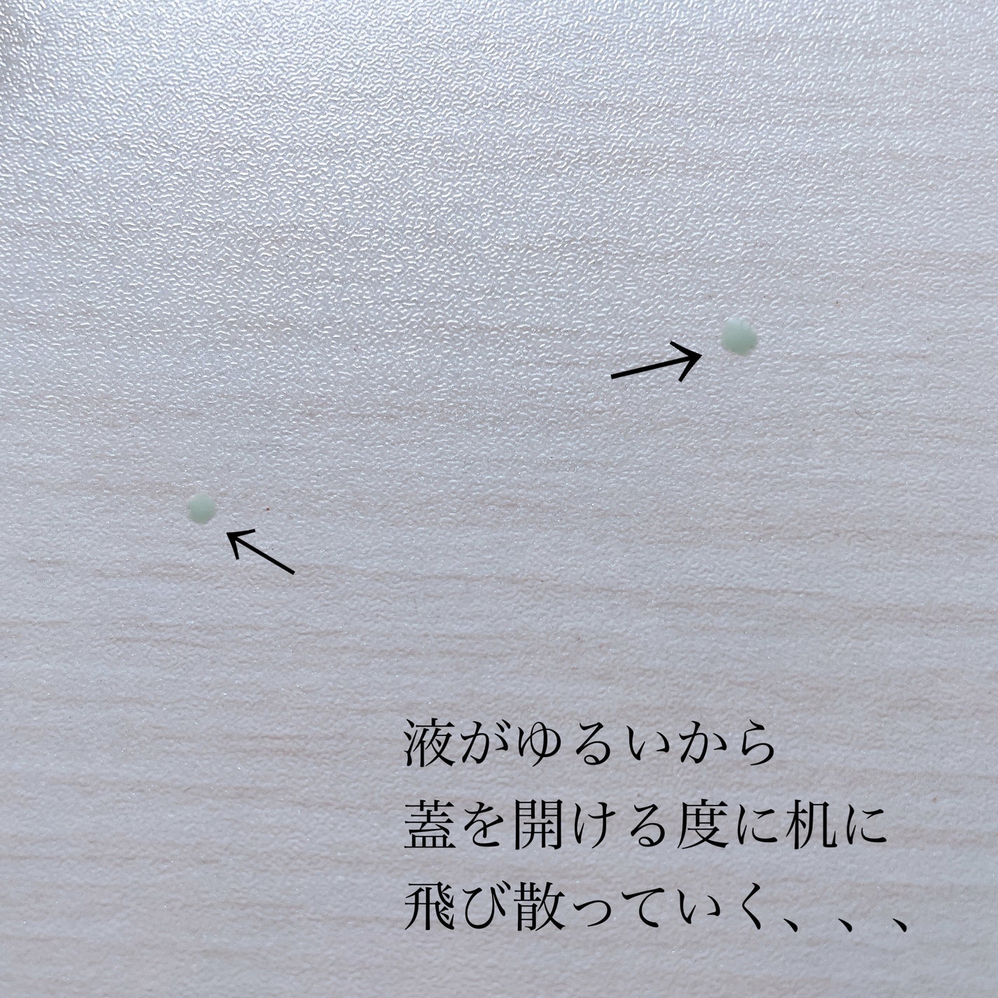 KM ライトタッチコンシーラー/DAISO/リキッドコンシーラーを使ったクチコミ(3枚目)